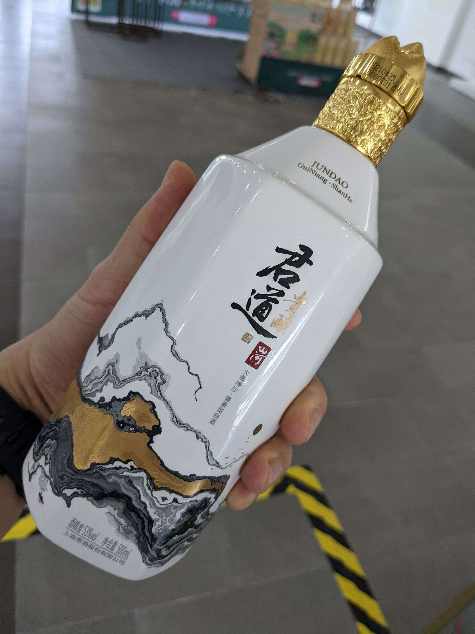 君道 贵酿 山河 20210712 064414346